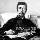 瑞雪兆丰年