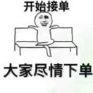 米格门窗_宋章奇