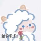 AKA羊