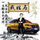 关ye（乐)
