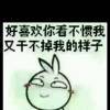 往事随风 爱恨随意