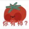 吃喝睡