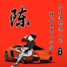 我命佑窩不由天