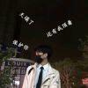Hiae