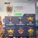 枫