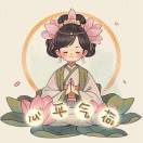 见人间风月.