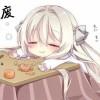 愛しています