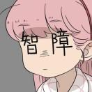 我最讨厌那些长的名字