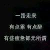 单の