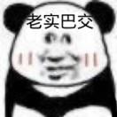 一个平平无奇的干饭人