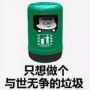酸了