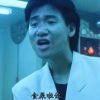 幸会