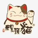 幸运儿丶