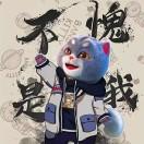 英洵
