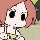 柚