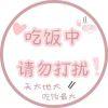 百川