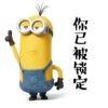 小王先生