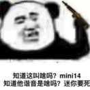 每片时间