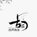 Mr.hu
