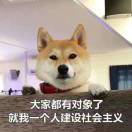 脂肪鱼
