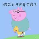 蒋志伟
