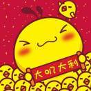 如意