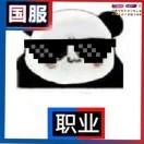小白解说