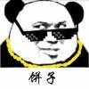 ꧁༺卦师༻꧂