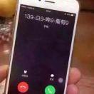手机