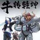 时间