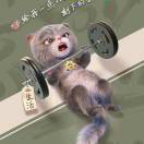温柔皆遗憾
