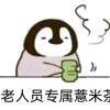 子不语