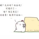竹子竹子