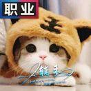 无能为力