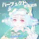 墨水瓶与捕风瓶