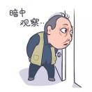 呵呵
