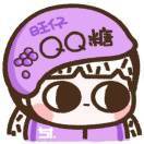 QQ糖🍇