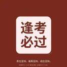 你吃过华莱士吗