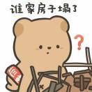 你冷静一点啊