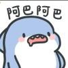顾虑