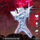 新生代赛罗