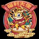 林森见鹿