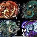 我们是龙的传人