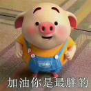 在下洺汐