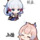 小水瓶一枚