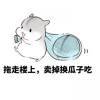 优沐优