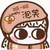 诚不知