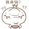 棱 天
