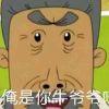 总是有人想害朕