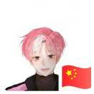 啊安安